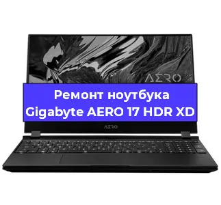 Ремонт ноутбуков Gigabyte AERO 17 HDR XD в Екатеринбурге